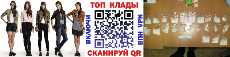Названия наркотиков Мелеуз Каннабис АМФЕТАМИН APVP ГЕРОИН Мефедрон ГАШИШ