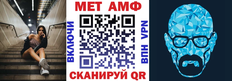 Амфетамин Premium  Мелеуз 