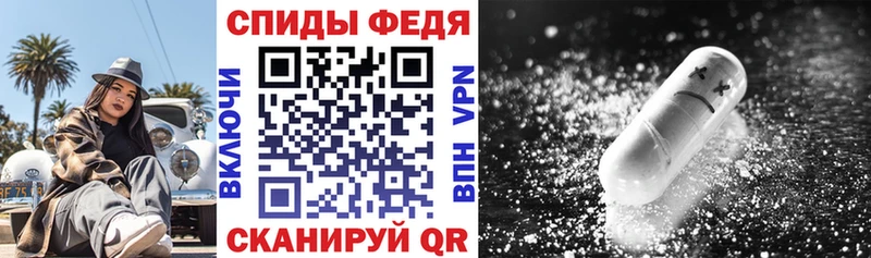 АМФЕТАМИН Premium Мелеуз