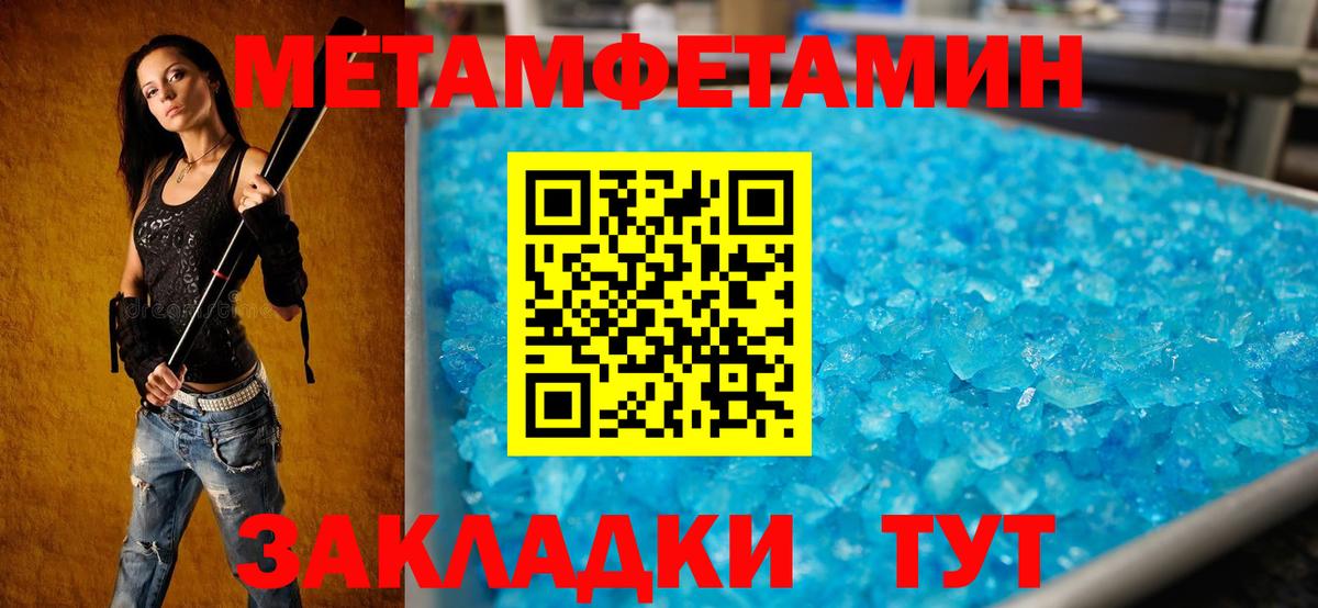 кракен вход  Амфетамин VHQ  Вход с VPN  Мелеуз 