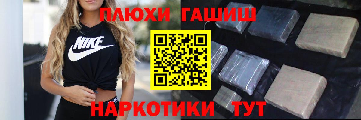 АМФЕТАМИН Мелеуз