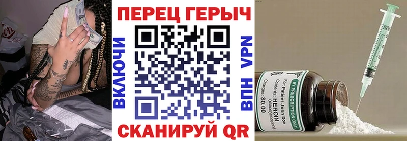 Героин Heroin  даркнет сайт  Мелеуз 