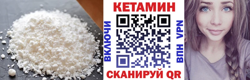 продажа наркотиков omg ТОР КЕТАМИН ketamine Мелеуз