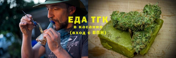 гашишное масло Кинешма