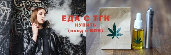 прущие грибы Рославль
