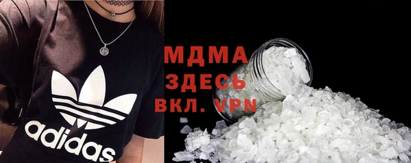 трава Карпинск