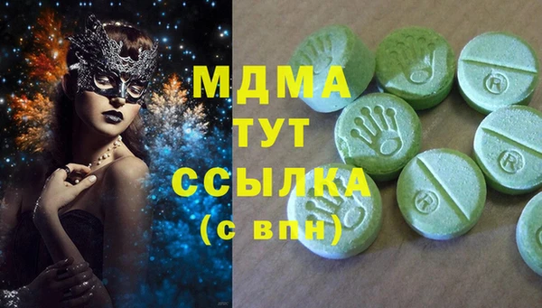 гашишное масло Кинешма
