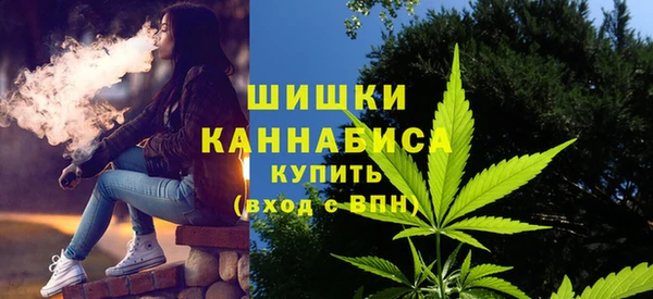 гашишное масло Кинешма