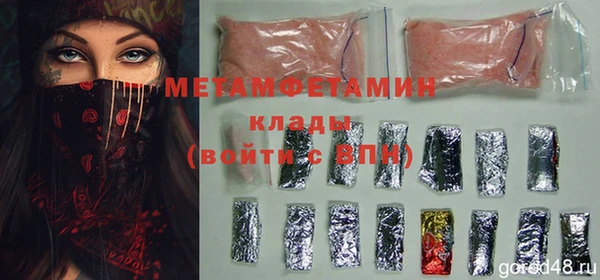 гашишное масло Кинешма