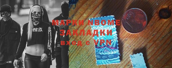 меф Сосновка