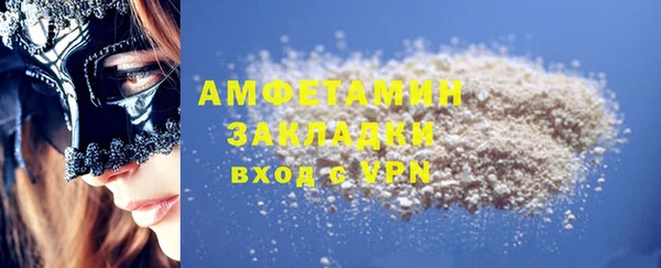 2c-b Ступино