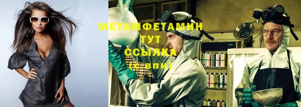 а пвп мука Киренск