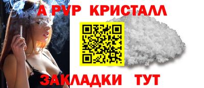 соль курить ск Жуковский