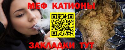 соль курить ск Жуковский