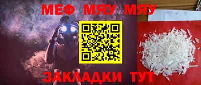 соль курить ск Жуковский