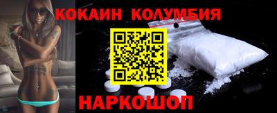 соль курить ск Жуковский