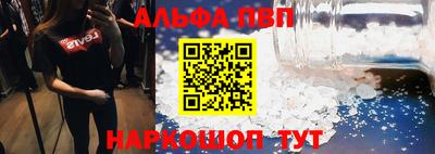 соль курить ск Жуковский