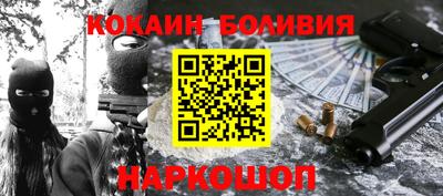 марки nbome Заволжье