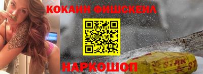 СК Апшеронск