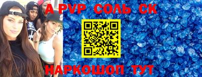 СК Апшеронск