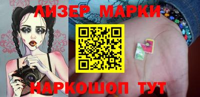 соль курить ск Жуковский