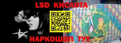 марки nbome Заволжье