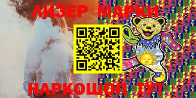 марки nbome Заволжье