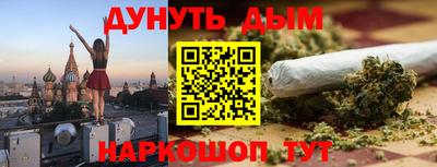 соль курить ск Жуковский