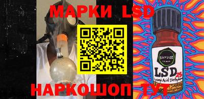 марки nbome Заволжье