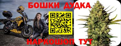 соль курить ск Жуковский
