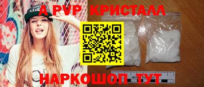 соль курить ск Жуковский