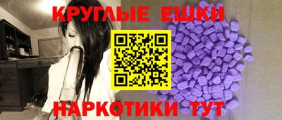 соль курить ск Жуковский