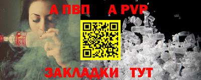 соль курить ск Жуковский