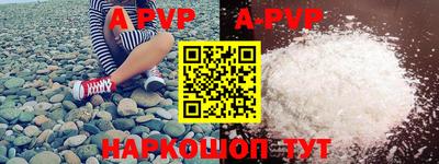 СК Апшеронск