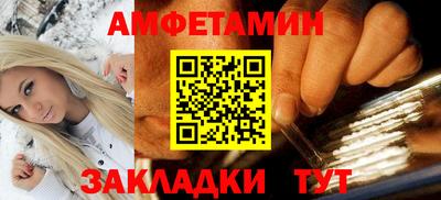 соль курить ск Жуковский