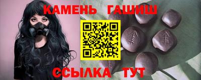 марки nbome Заволжье