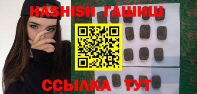 соль курить ск Жуковский