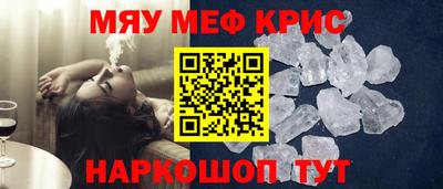 соль курить ск Жуковский