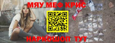 соль курить ск Жуковский