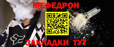 ешки Краснокаменск
