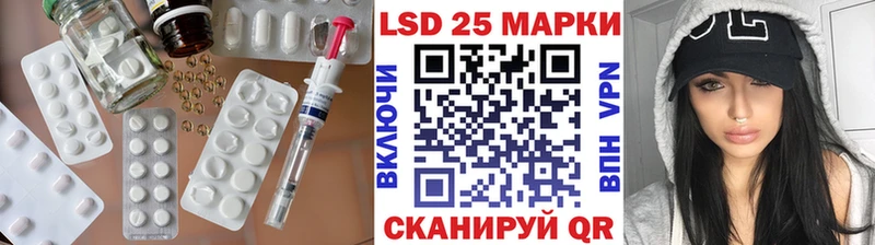 ЛСД экстази кислота  даркнет сайт  Мелеуз 