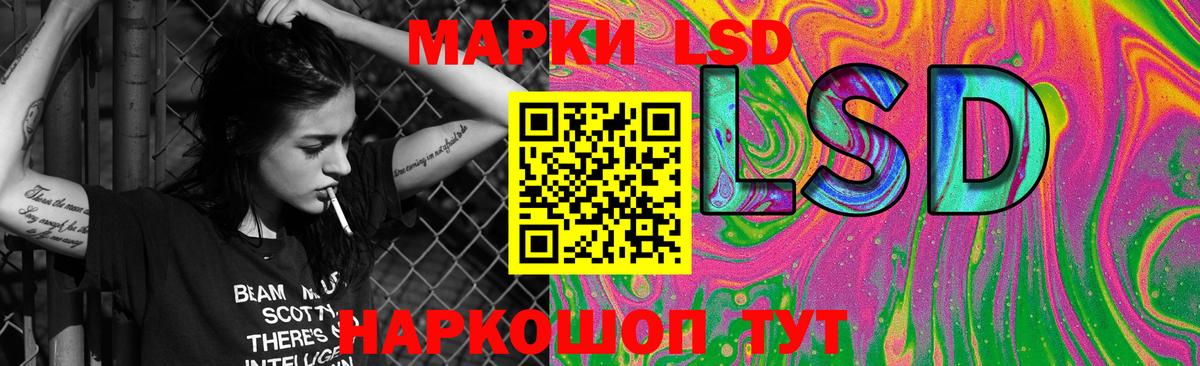 Лсд 25 экстази ecstasy  Лсд 25 экстази ecstasy  Мелеуз 