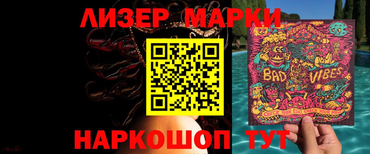 ЛСД экстази ecstasy  LSD-25 экстази кислота  Мелеуз  Вход с VPN 