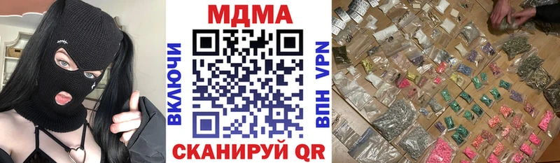 МДМА crystal  что такое   Мелеуз 