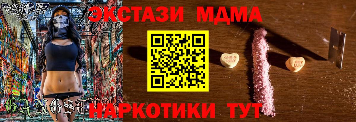 Гашиш  Вход с VPN  Мелеуз  МЕФ  Меф кристаллы  Конопля  Кокаин 