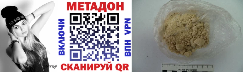 МЕТАДОН VHQ  дарнет шоп  Мелеуз 