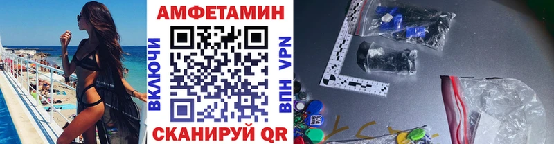 как найти закладки  Мелеуз  кракен маркетплейс  Первитин Декстрометамфетамин 99.9% 