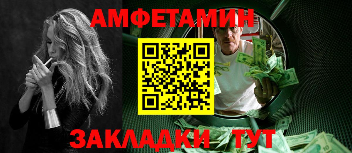 Мелеуз  МЕТАМФЕТАМИН Декстрометамфетамин 99.9%  Вход с VPN  МЕТАМФЕТАМИН Декстрометамфетамин 99.9% 
