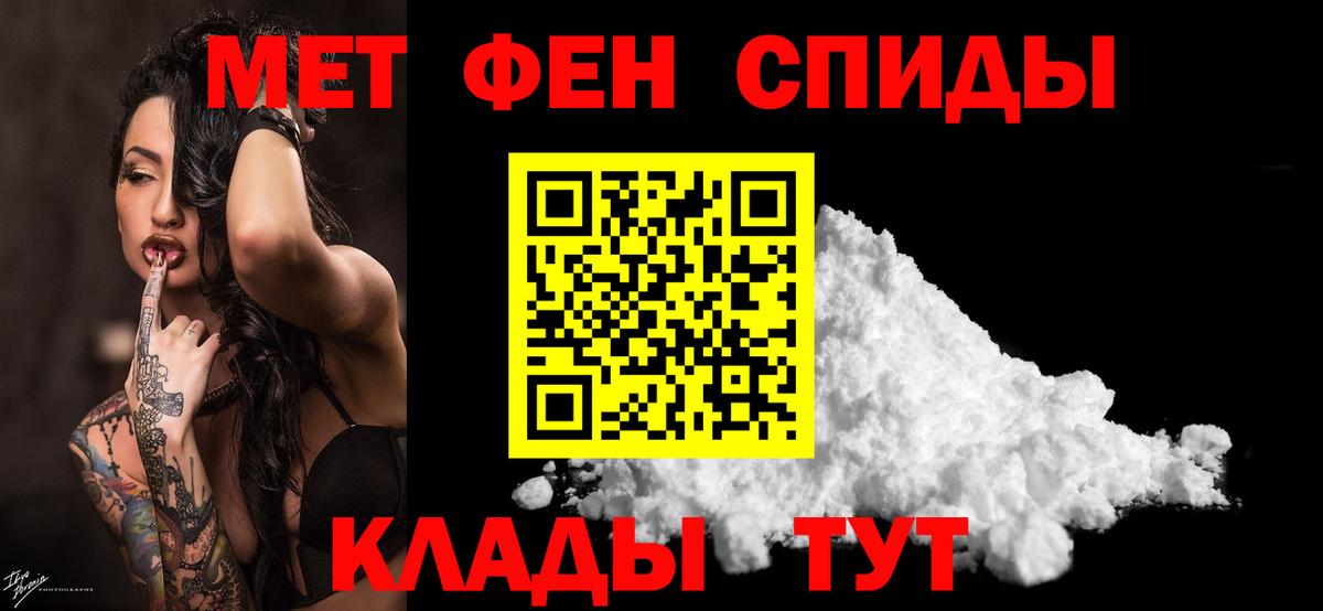 Метамфетамин винт  Мелеуз 