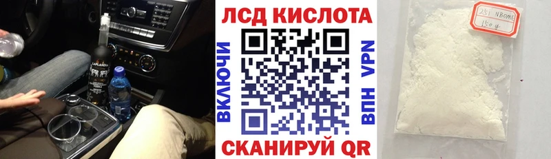 дарк нет наркотические препараты  Мелеуз  Марки N-bome 1,5мг 